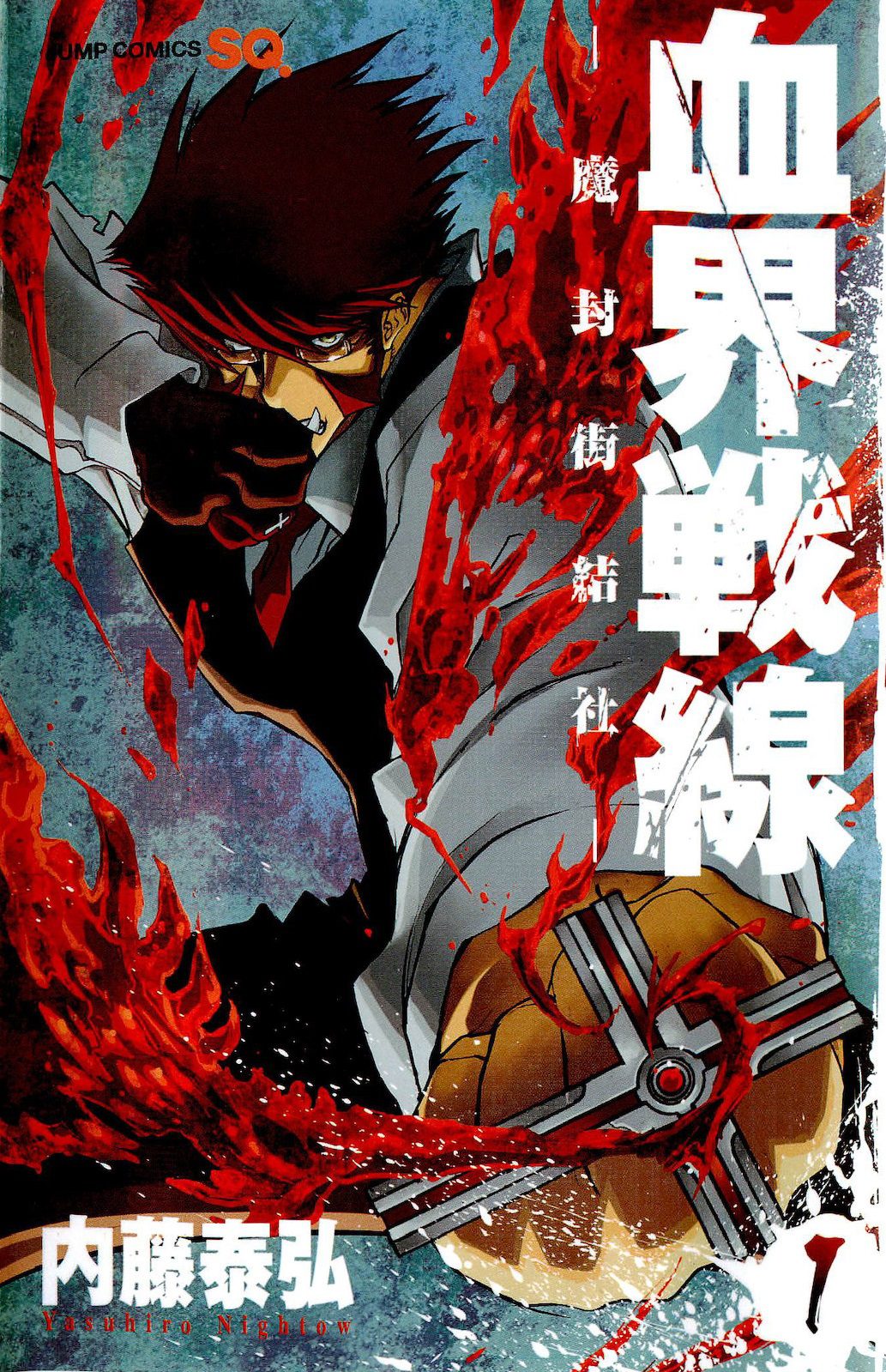 Animes Dublado no Gdrive - Blood Blockade Battlefront (Kekkai